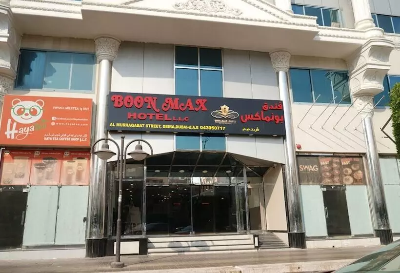 هتل Boonmax