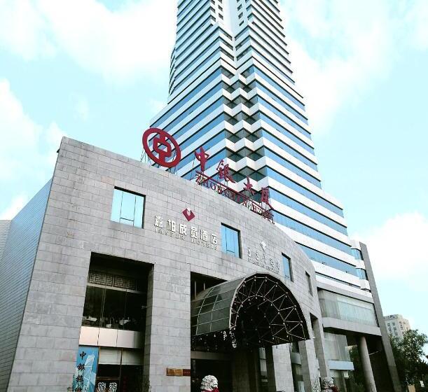 Hotel Baoding Zhong Yin