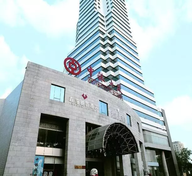 Hotel Baoding Zhong Yin