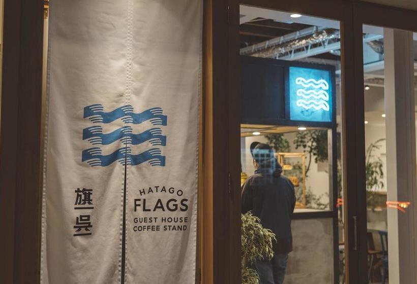 Hospedaria Hatago Flags