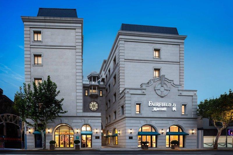 فندق Fairfield By Marriott Shanghai Jingan
