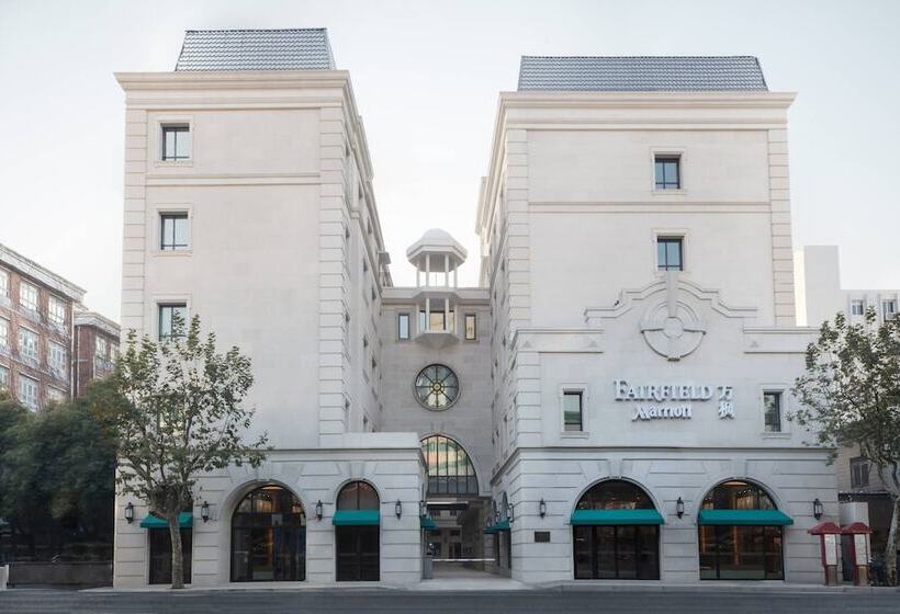 فندق Fairfield By Marriott Shanghai Jingan