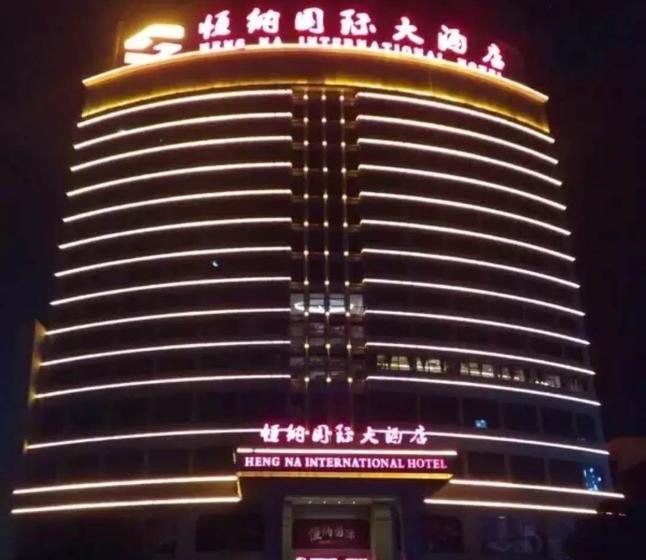 ホテル Hengna International