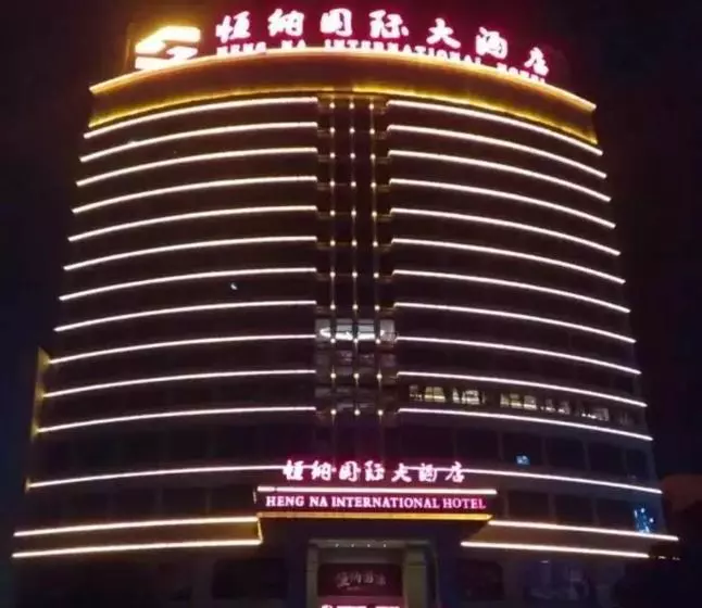 هتل Hengna International