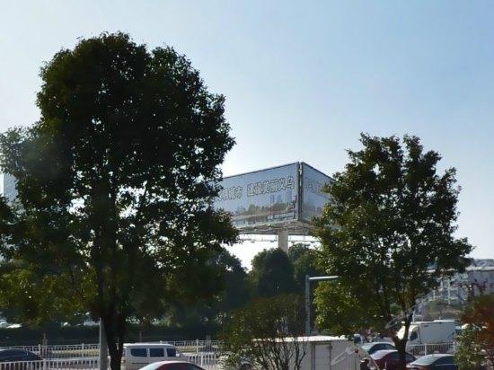 ホテル Hengna International