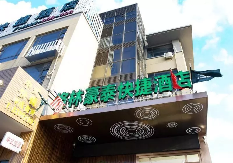 ホテル Greentree Inn Nantong Qidong Lvsi Harbour Express