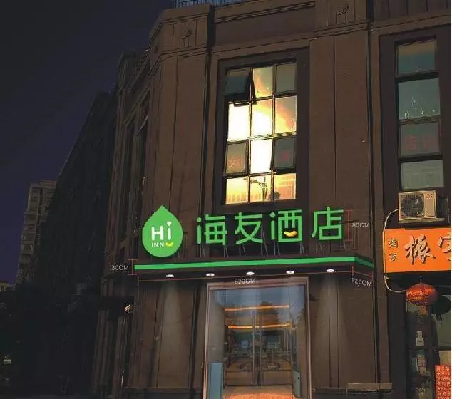 Hotelli Hi Inn Xuzhou Greenland Business City