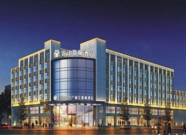 Отель Jinjiang Metropolo  Hangzhou Gongshu Wanda Plaza