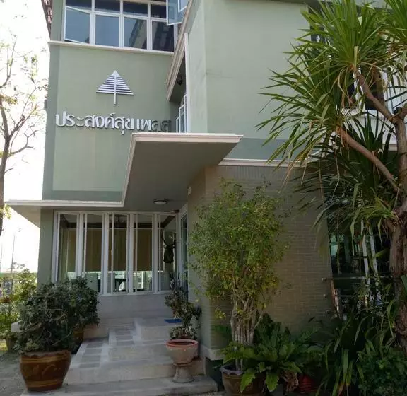 هتل Prasongsuk Place