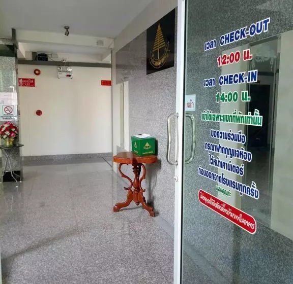 هتل Prasongsuk Place