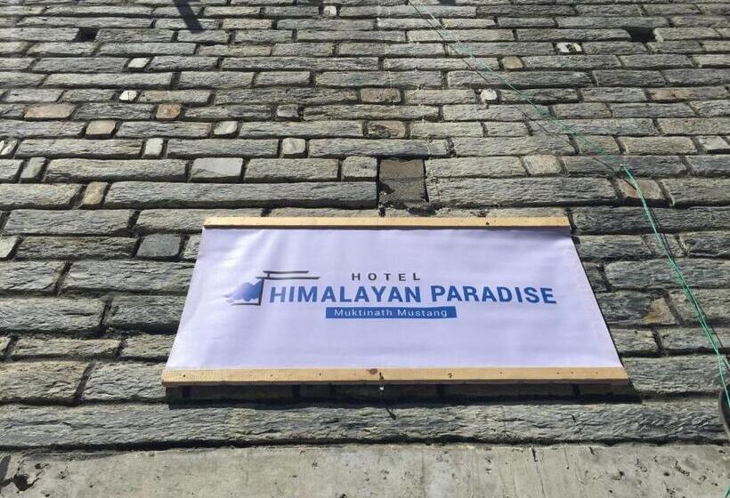 هتل Himalayan Paradise