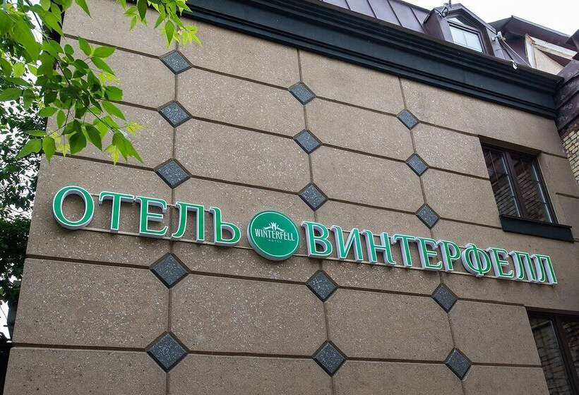 酒店 Retro Moscow On Kurskaya