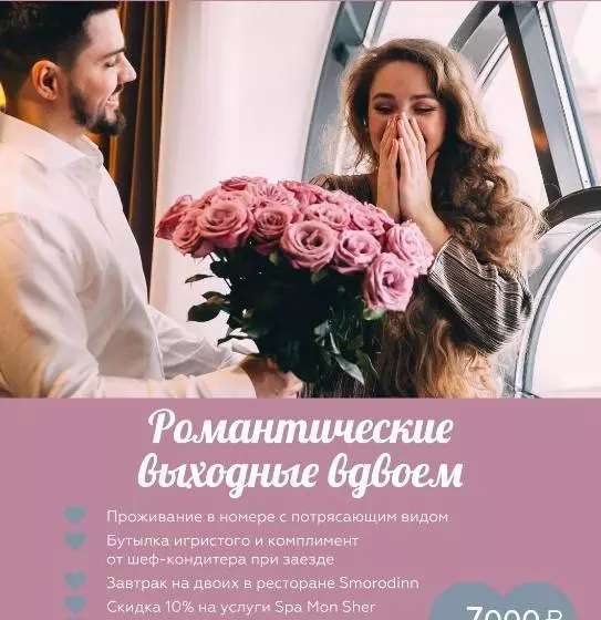 ホテル Sheraton Nizhny Novgorod Kremlin