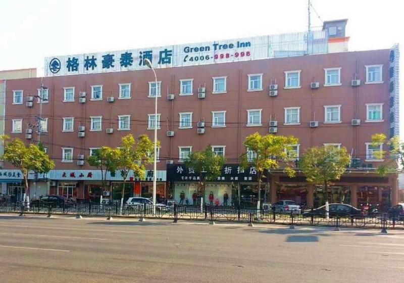 فندق Greentree Inn Shanghai Pudong Airport Huaxia East Road Express