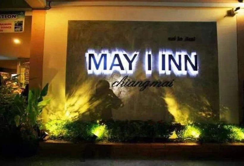 酒店 May I Inn