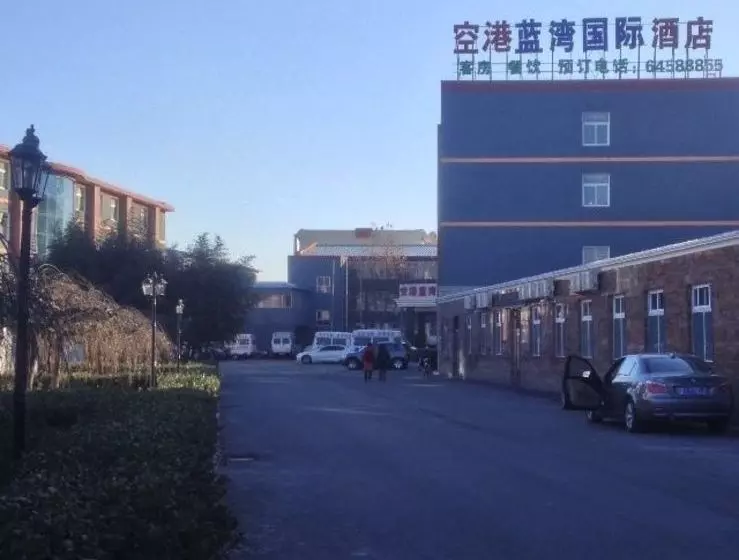 هتل Beijing Konggang Lanwan International