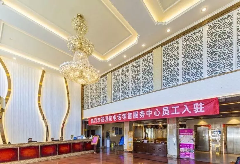 هتل Beijing Konggang Lanwan International