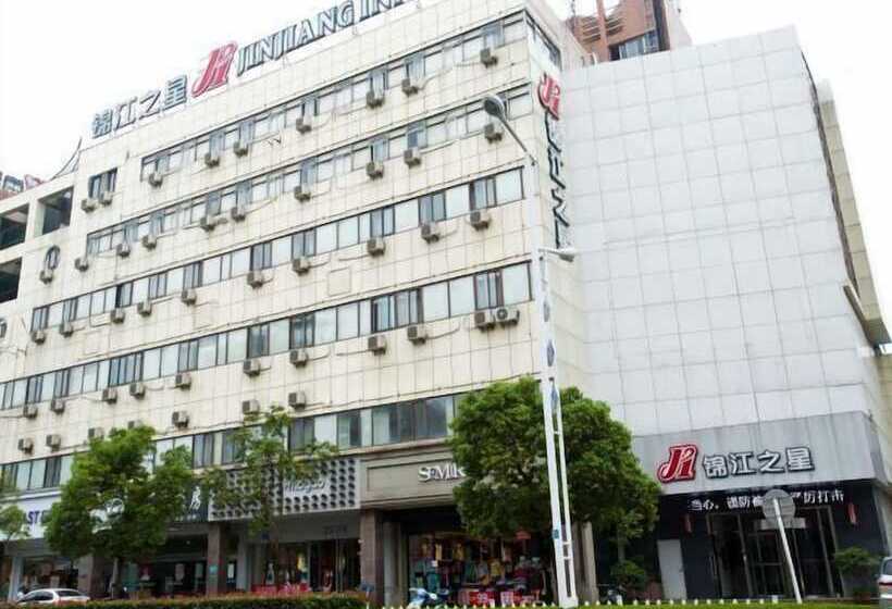 Отель Jinjiang Inn Beijing Tongzhou Jiashe Road