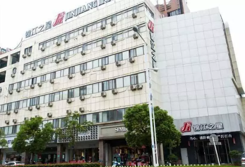 ホテル Jinjiang Inn Beijing Tongzhou Jiashe Road