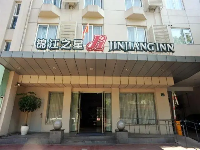 ホテル Jinjiang Inn Xinchang Gushan Road Big Buddha Temple