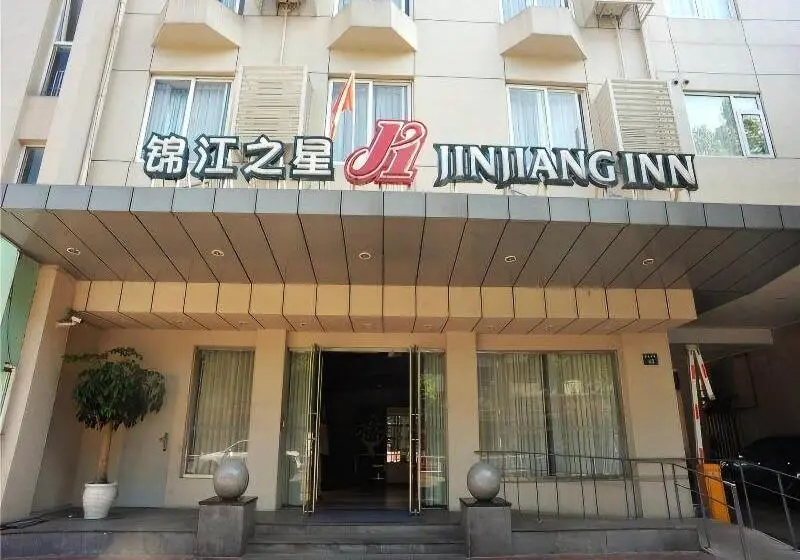 ホテル Jinjiang Inn Xinchang Gushan Road Big Buddha Temple