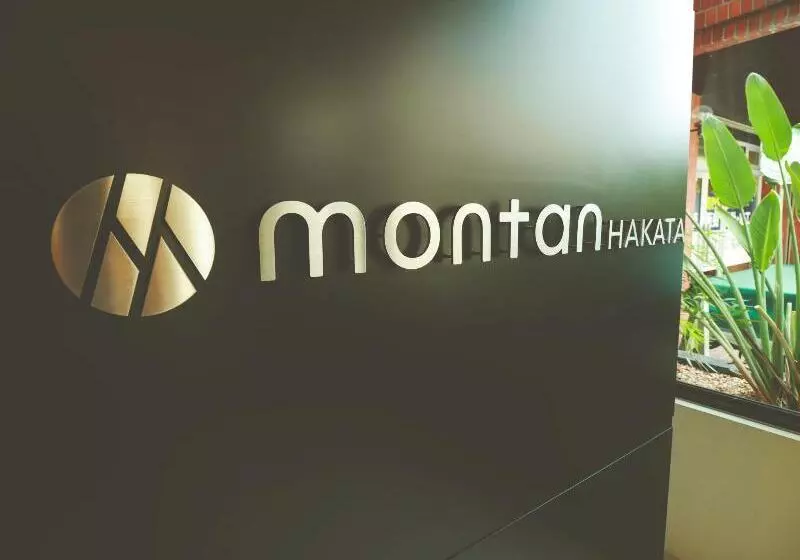 ホテル Montan Hakata