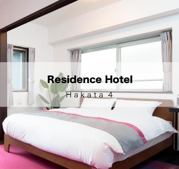 فندق Residence  Hakata 4