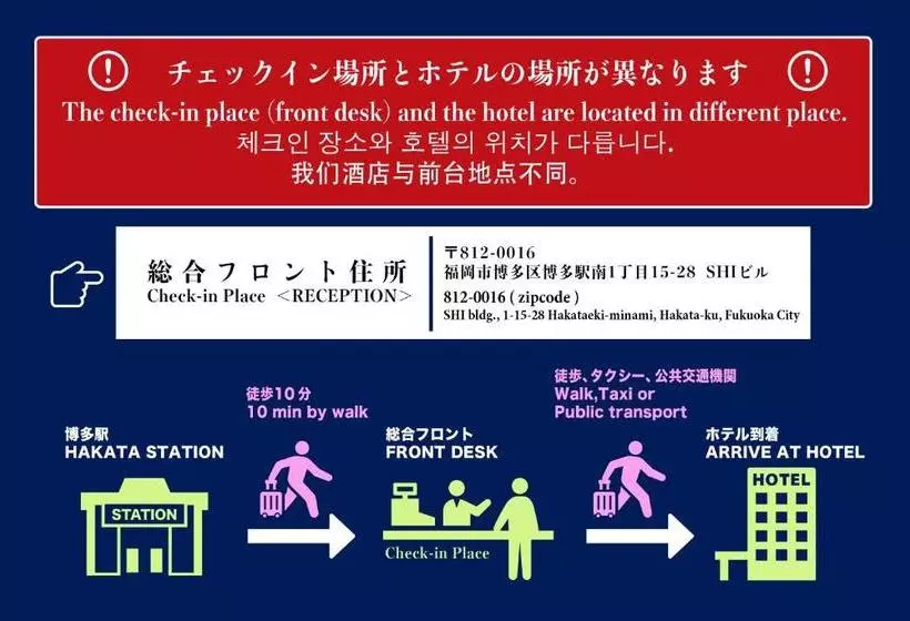 ホテル Residence  Hakata 4