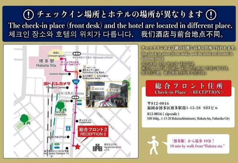 ホテル Residence  Hakata 4