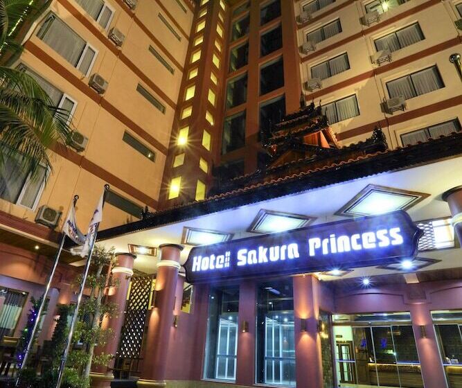 هتل Sakura Princess