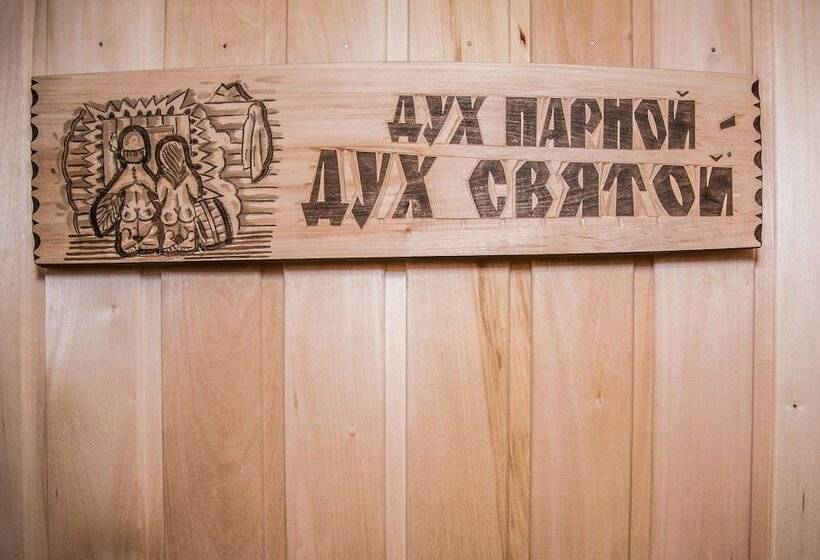 فندق Nikitskoe Podvorie