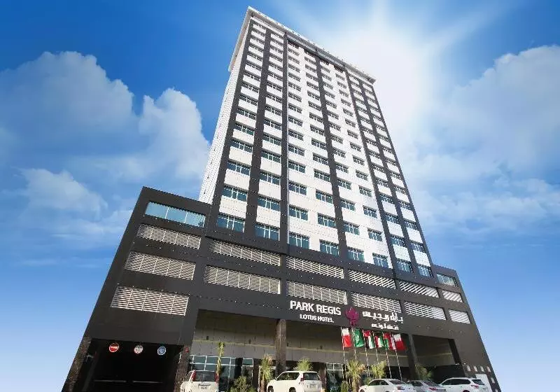 هتل Park Regis Lotus