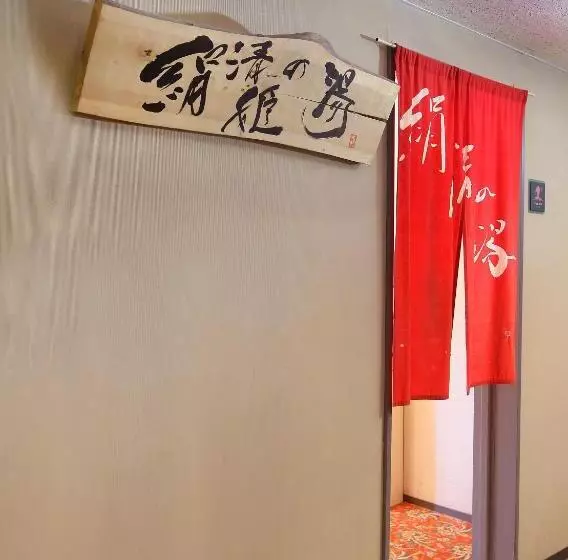 Hotelli Silk Inn Madarao