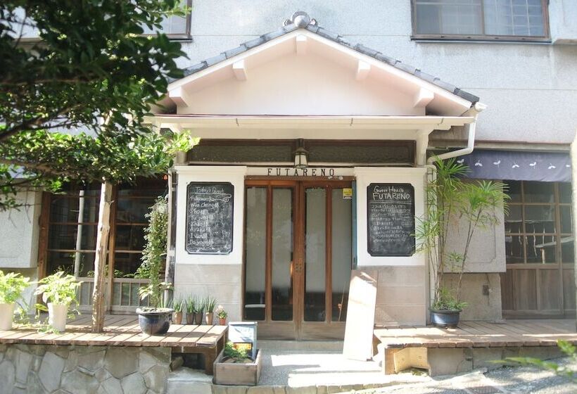 فندق Guesthouse Futareno