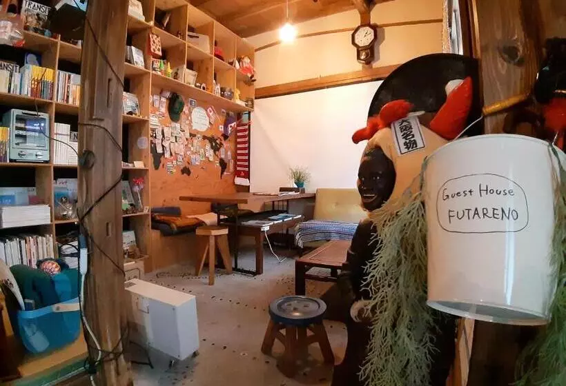 هتل Guesthouse Futareno