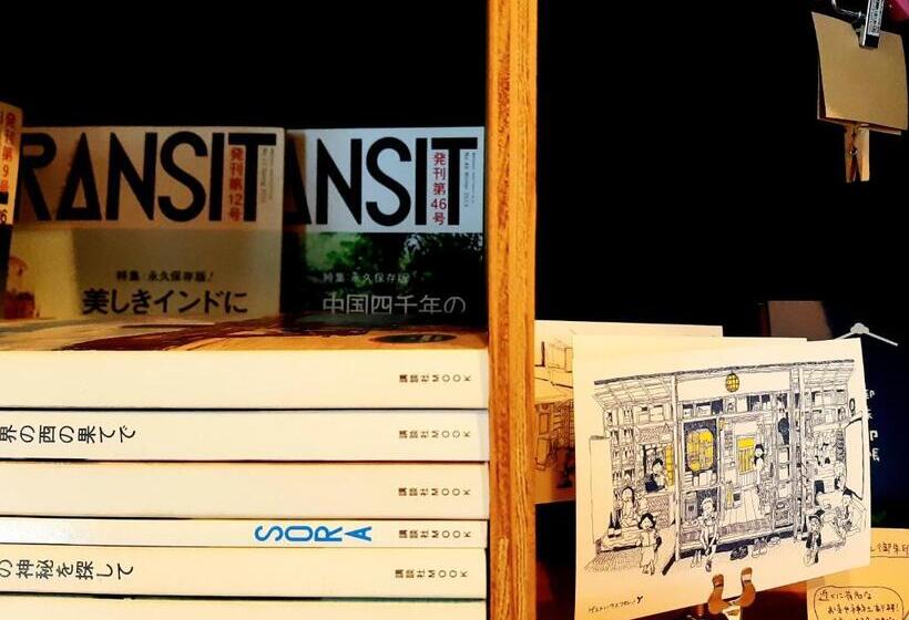 فندق Guesthouse Futareno