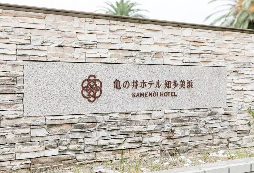 Kamenoi Hotel Chitamihama