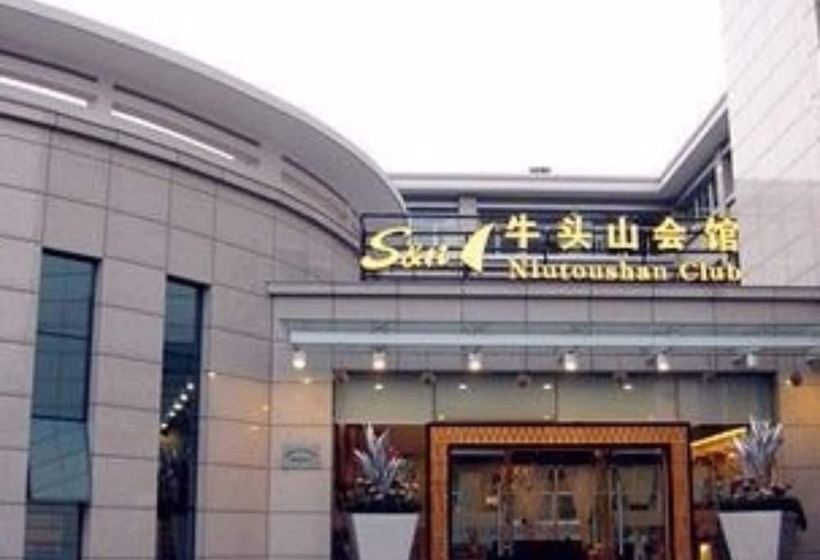 호텔 S&n Niutoushan Resort