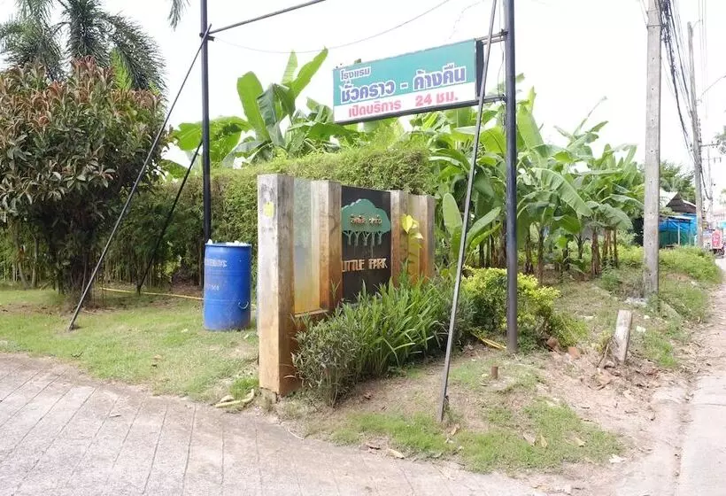 هتل Little Park