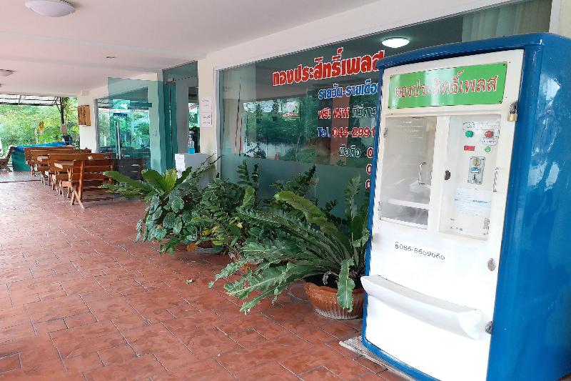 فندق Tongprasit Place