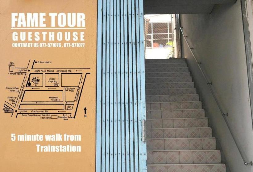 فندق Fame Guesthouse