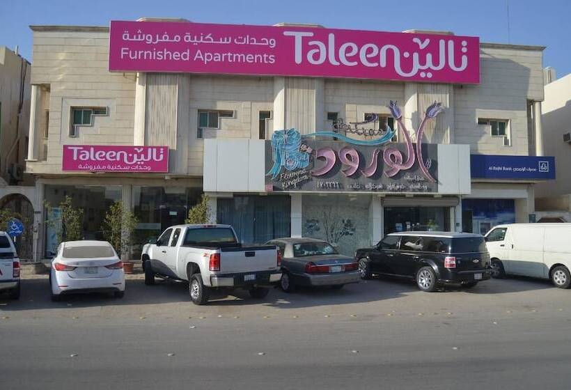 Hotel Taleen Al Nakheel Apartment