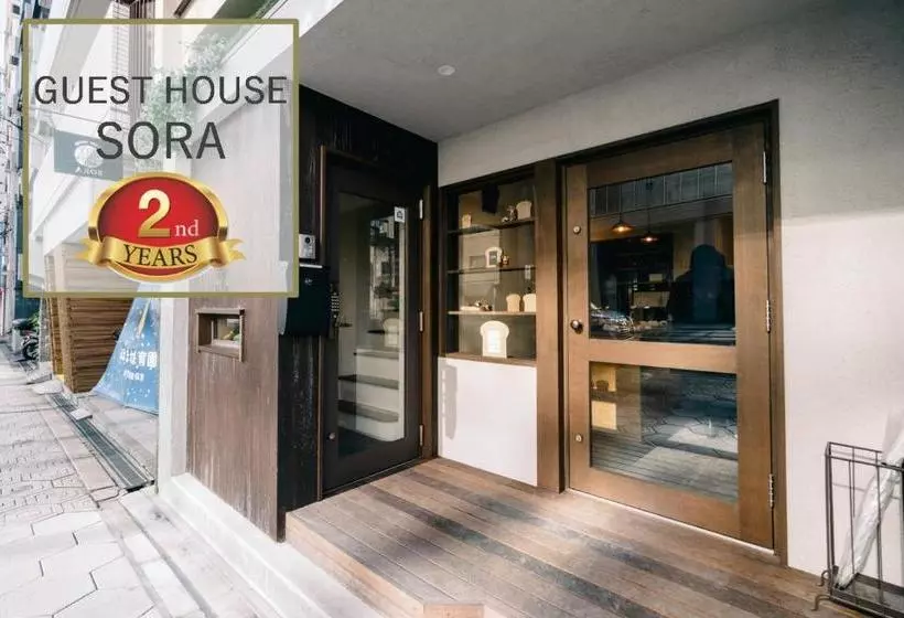 هتل Guest House Sora Hostel