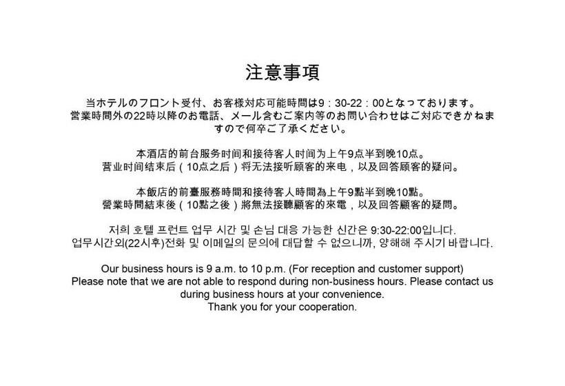 Otel Guest House Sora Hostel