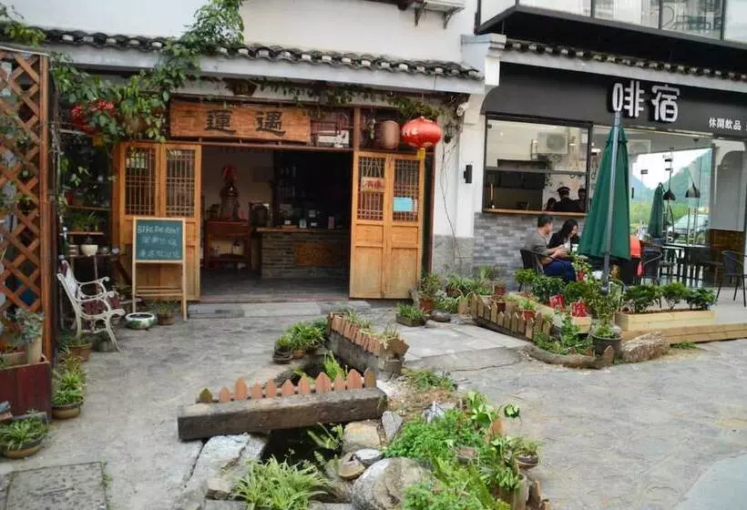 هتل Guilin Lotus