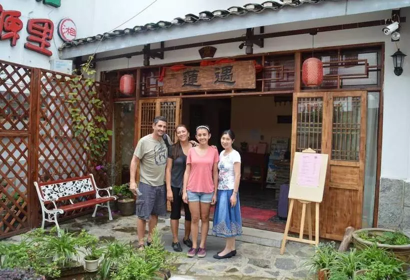 هتل Guilin Lotus