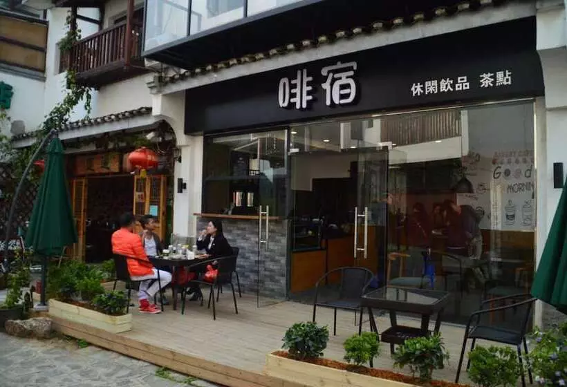 هتل Guilin Lotus
