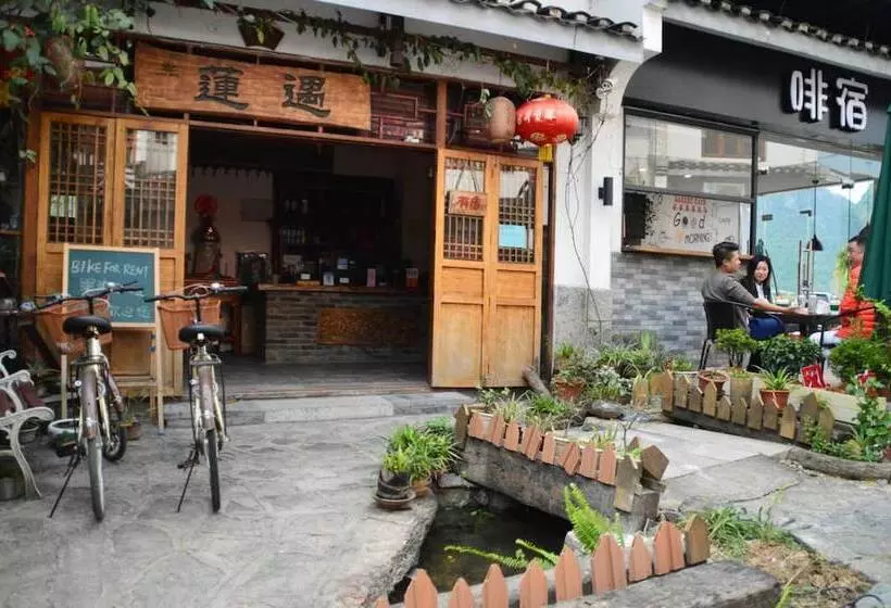 هتل Guilin Lotus