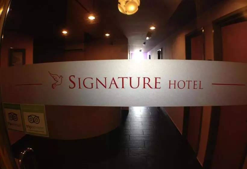 ホテル Kota Damansara Boutique