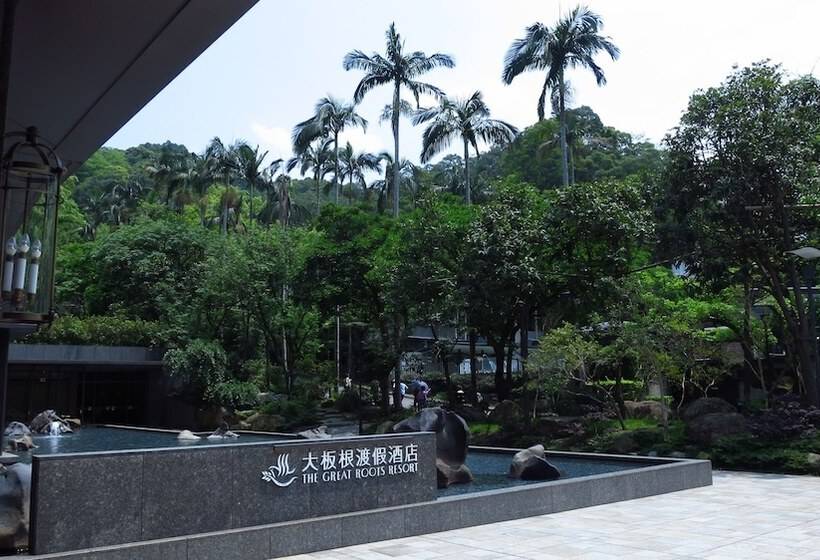 Great Roots Forestry Spa Resort